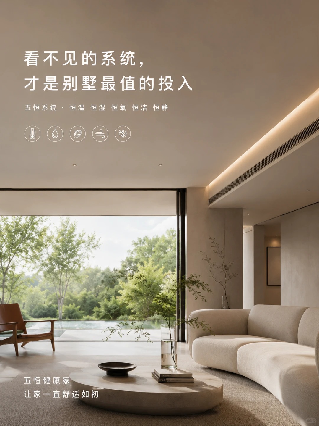 深圳当初顶着压力装的，现在全家都说好