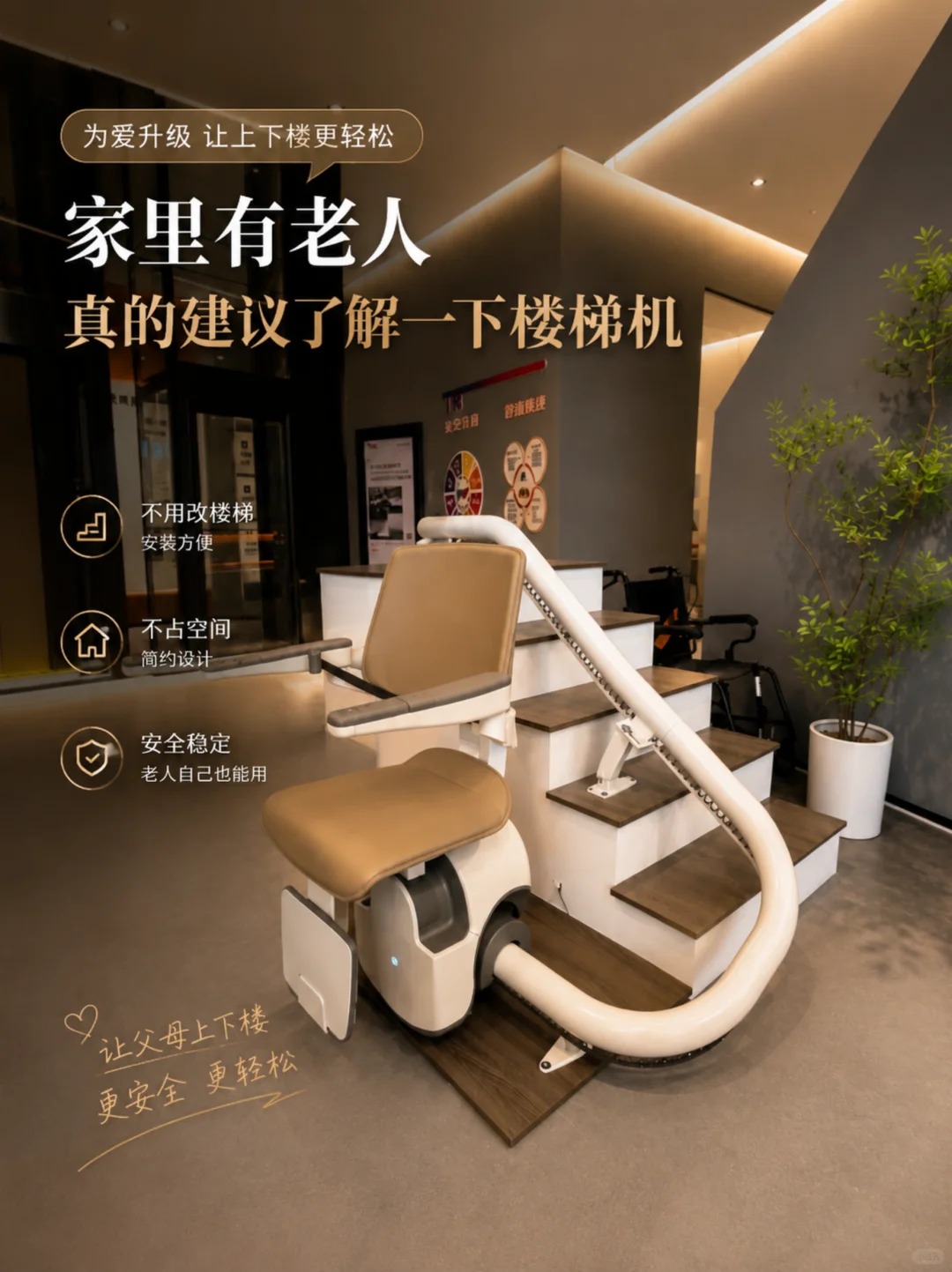 深圳原来，父母变老，是从扶着墙上下楼开始的。